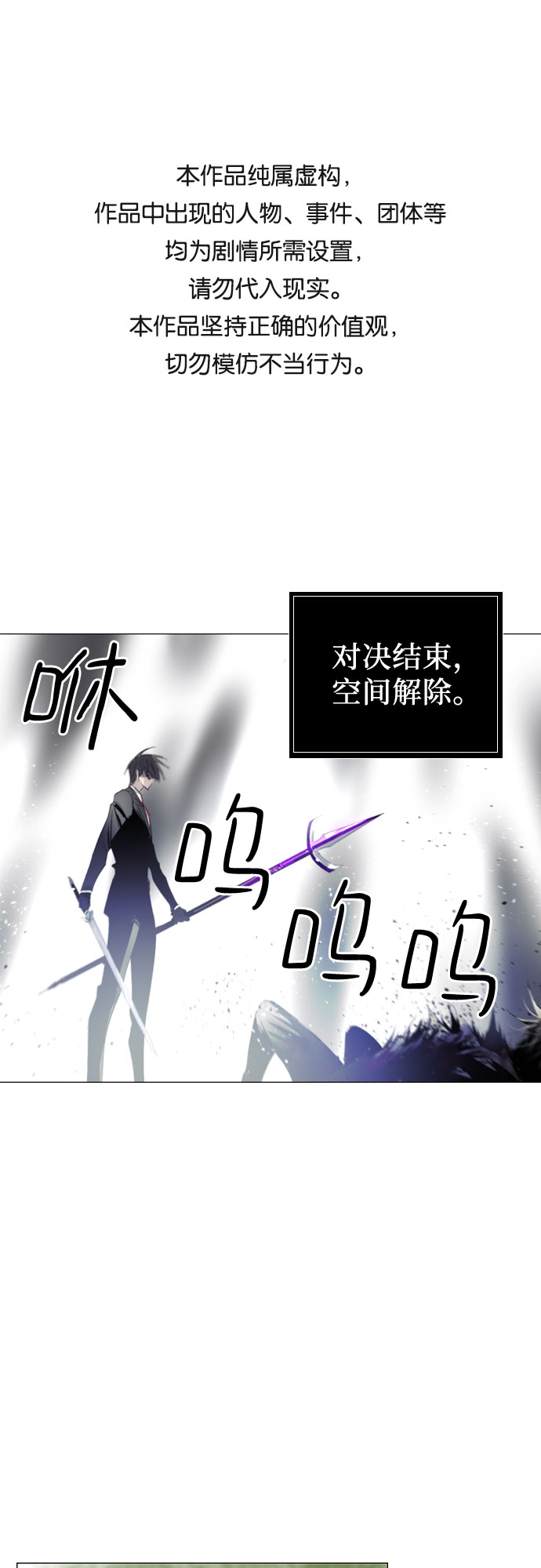 第7话0