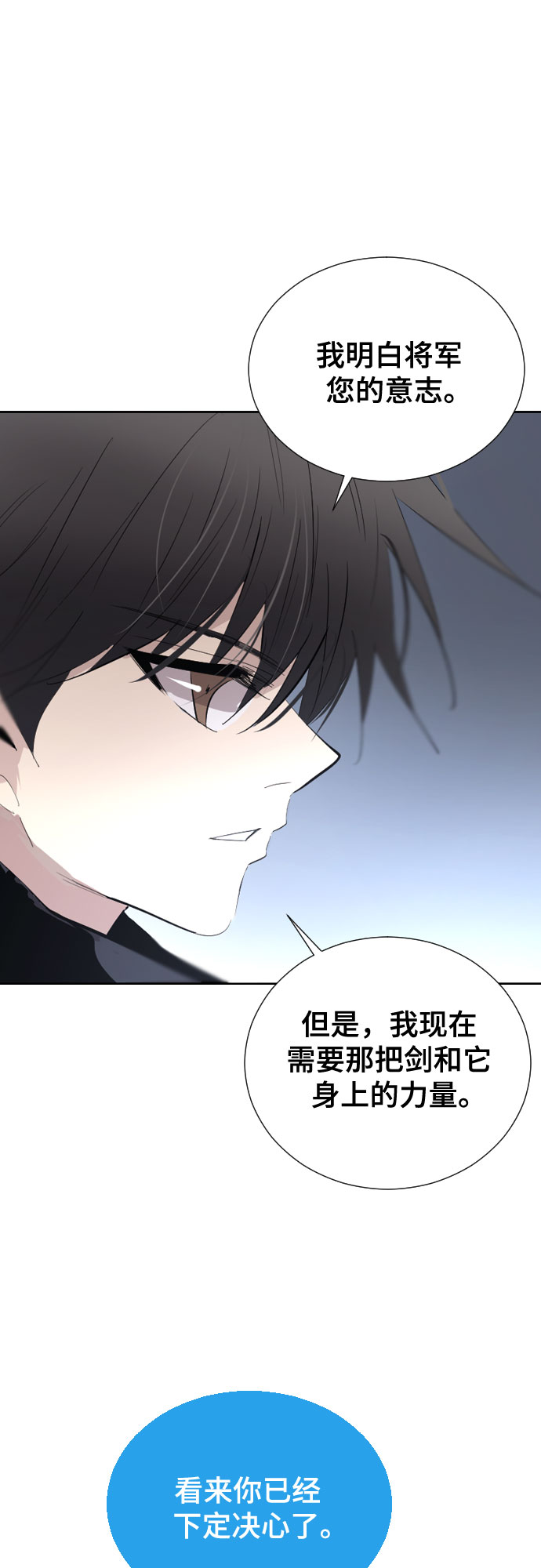 [第二季 - 百年大战] 第18话41