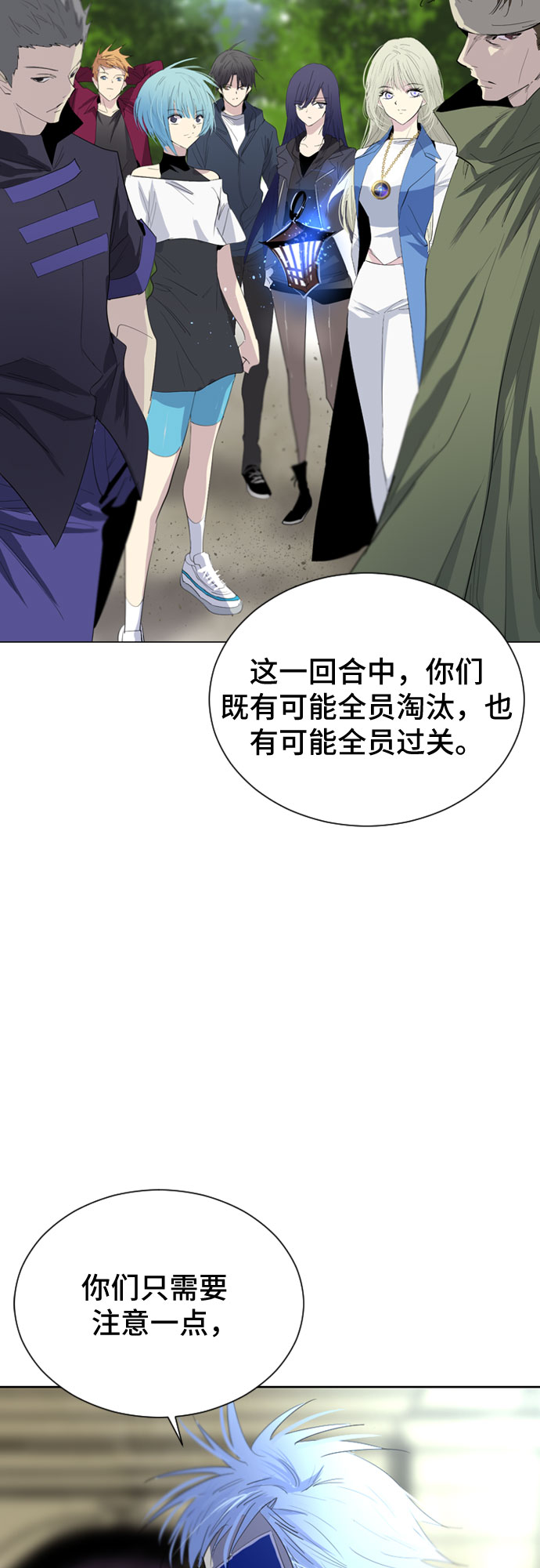 第18话27