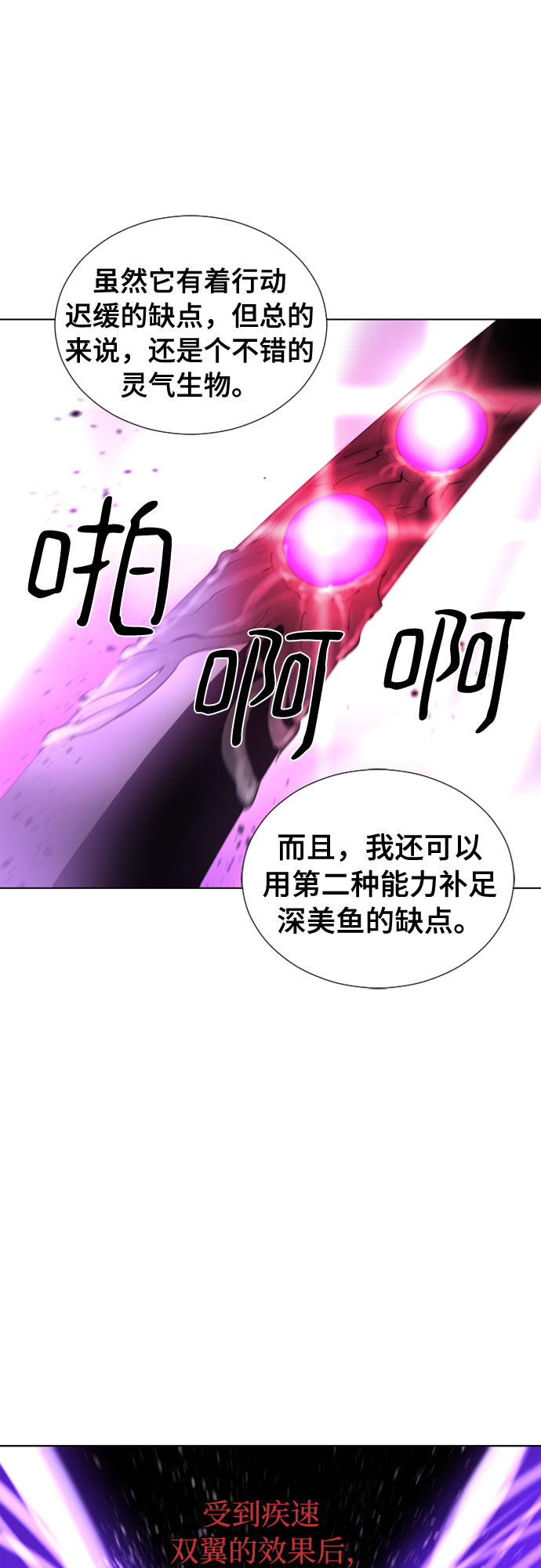 第63话21
