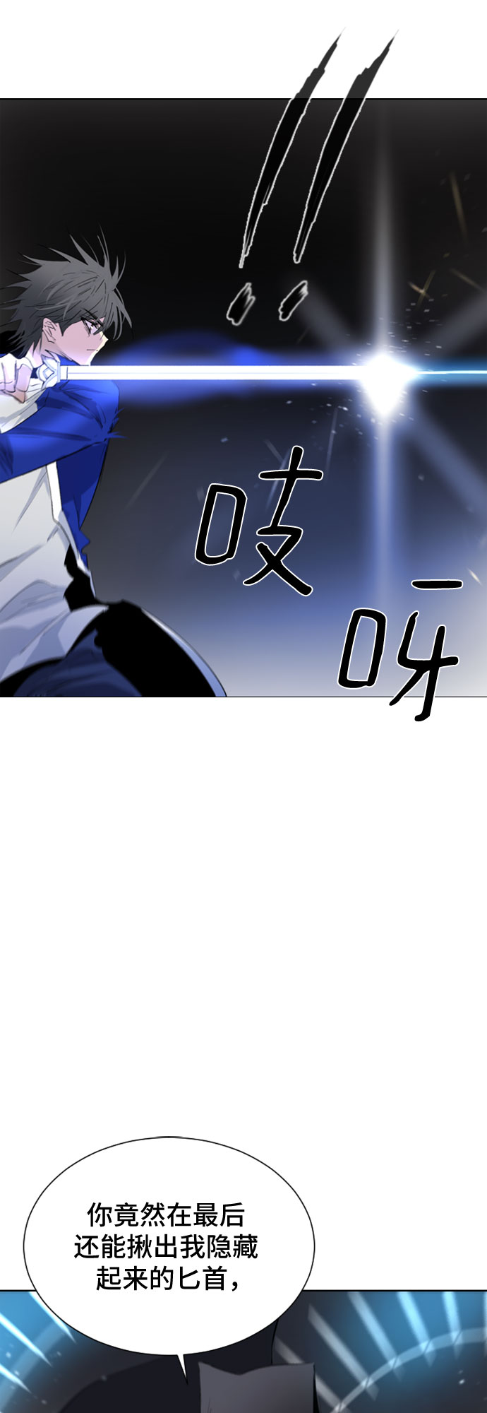 第42话64