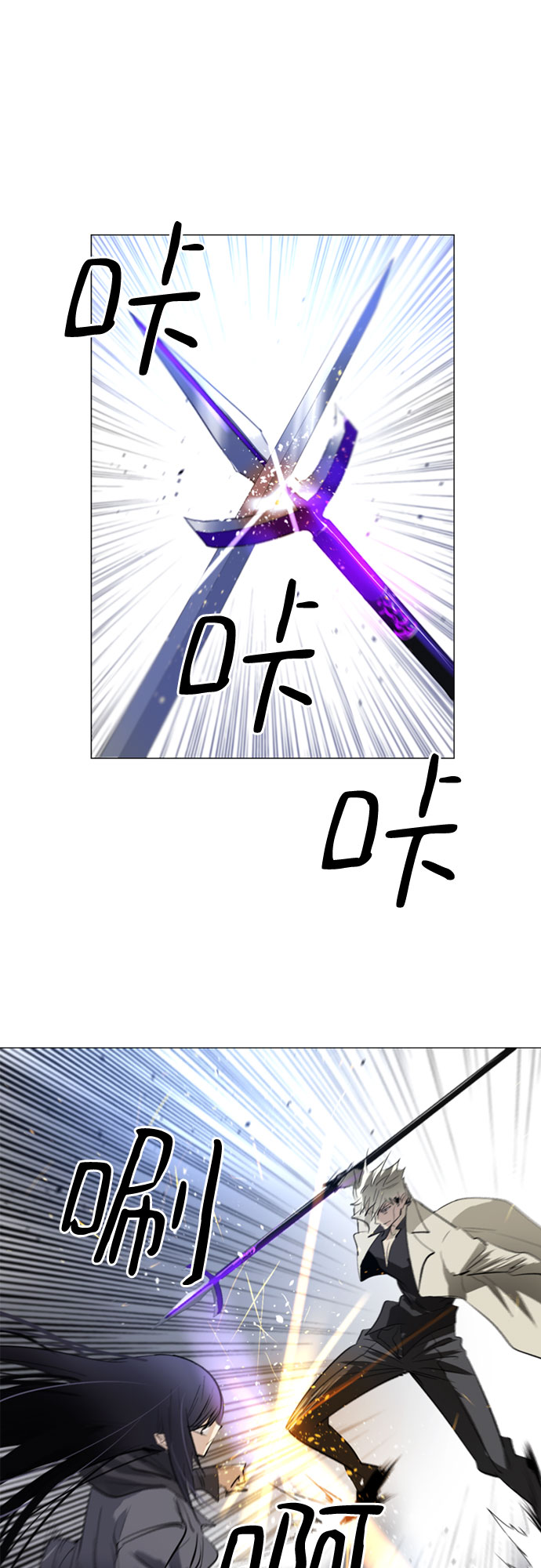 第6话21