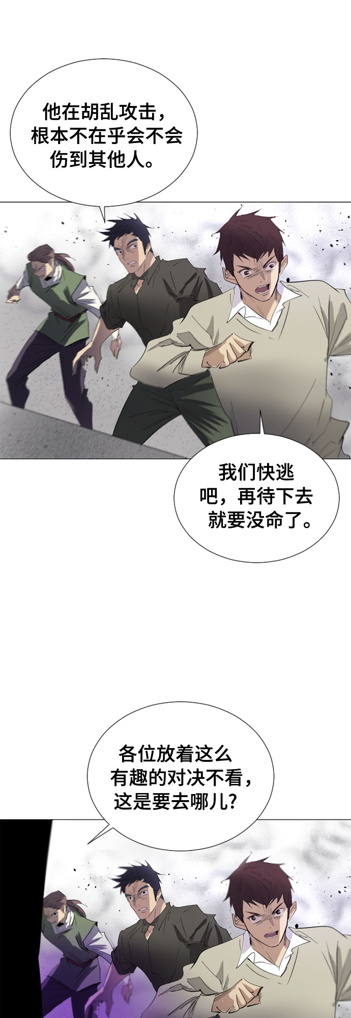 第63话35