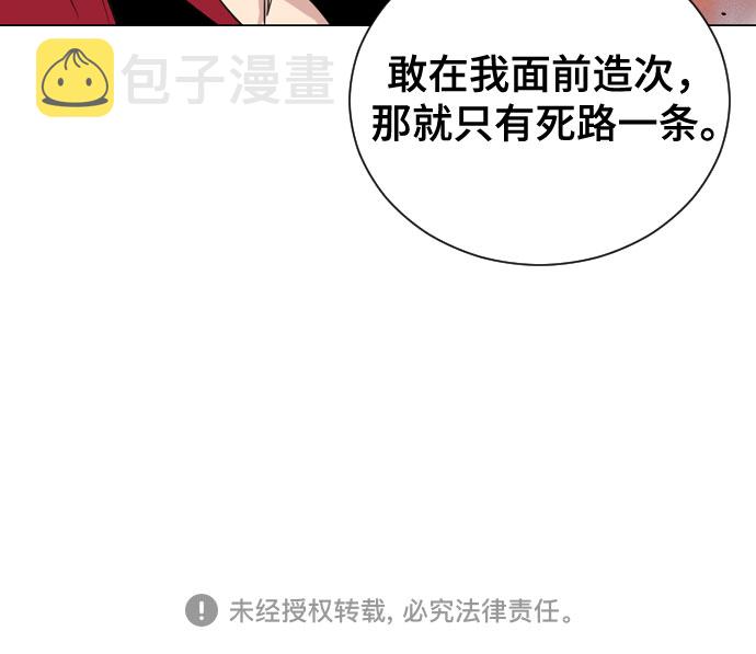 [第二季 - 百年大战] 第39话58
