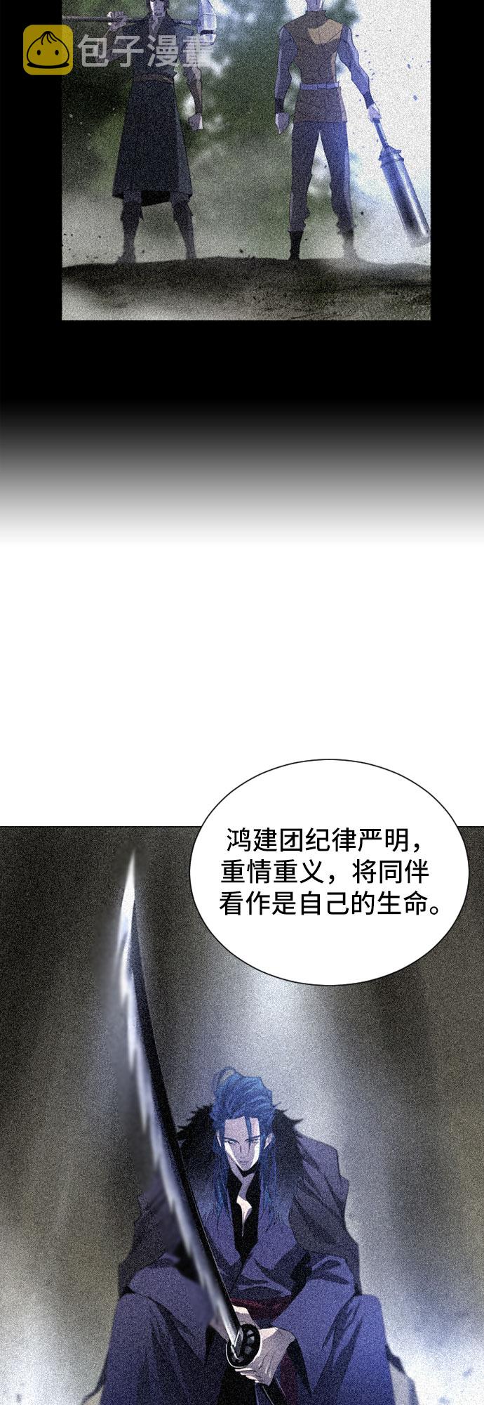 第27话62