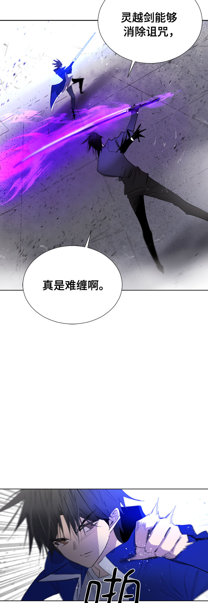 第62话50