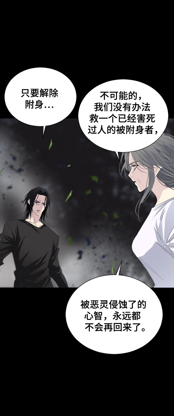 第10话63