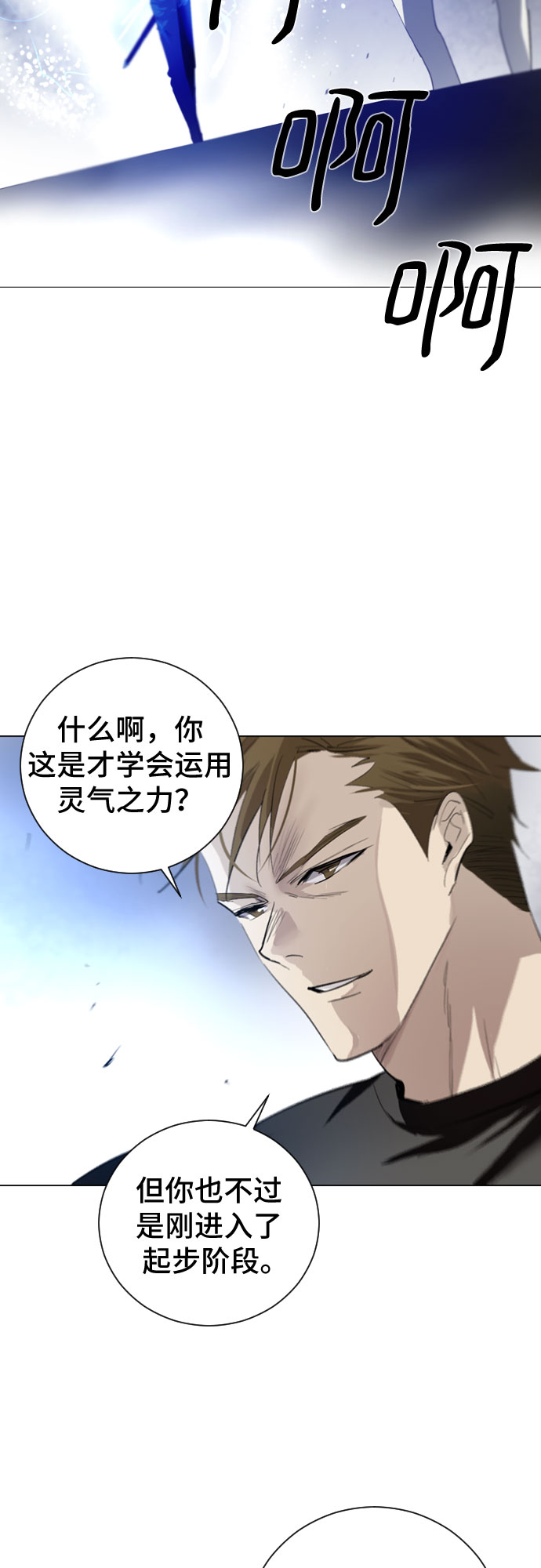 第3话36