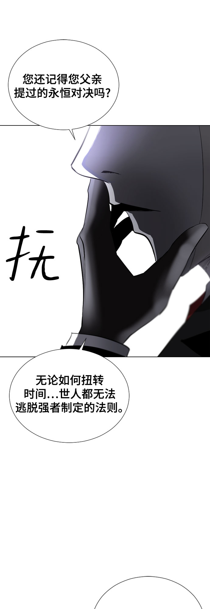 第68话40