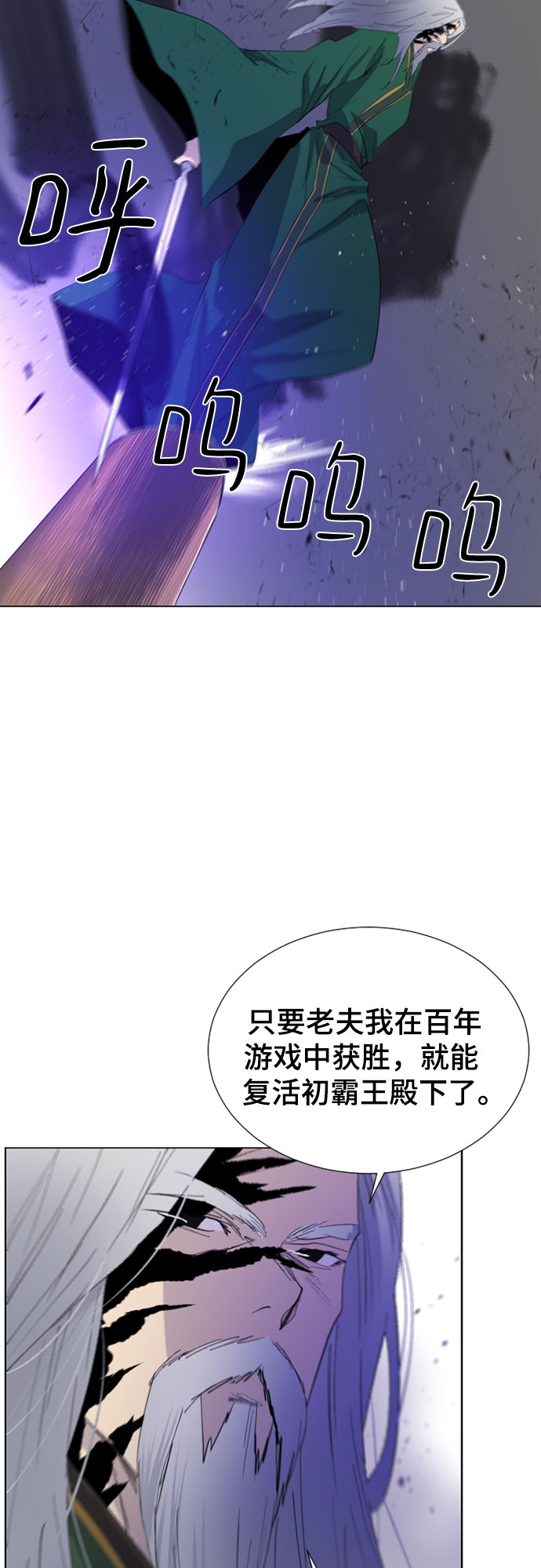 第51话11