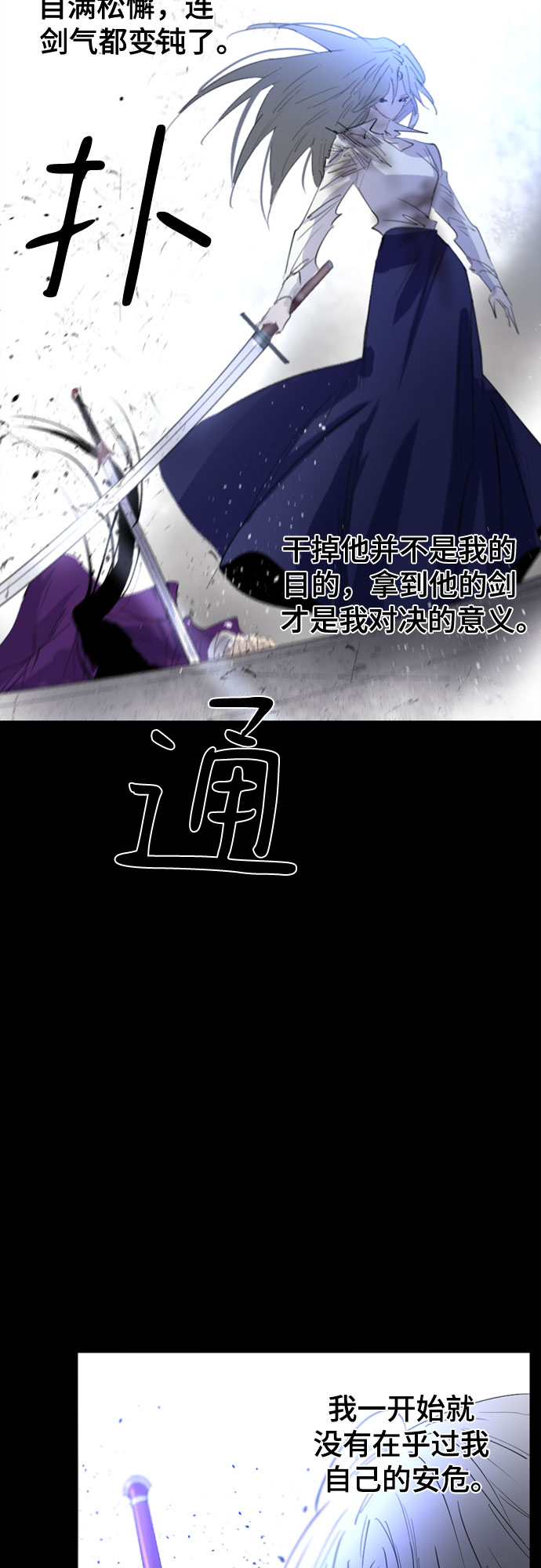 第54话48