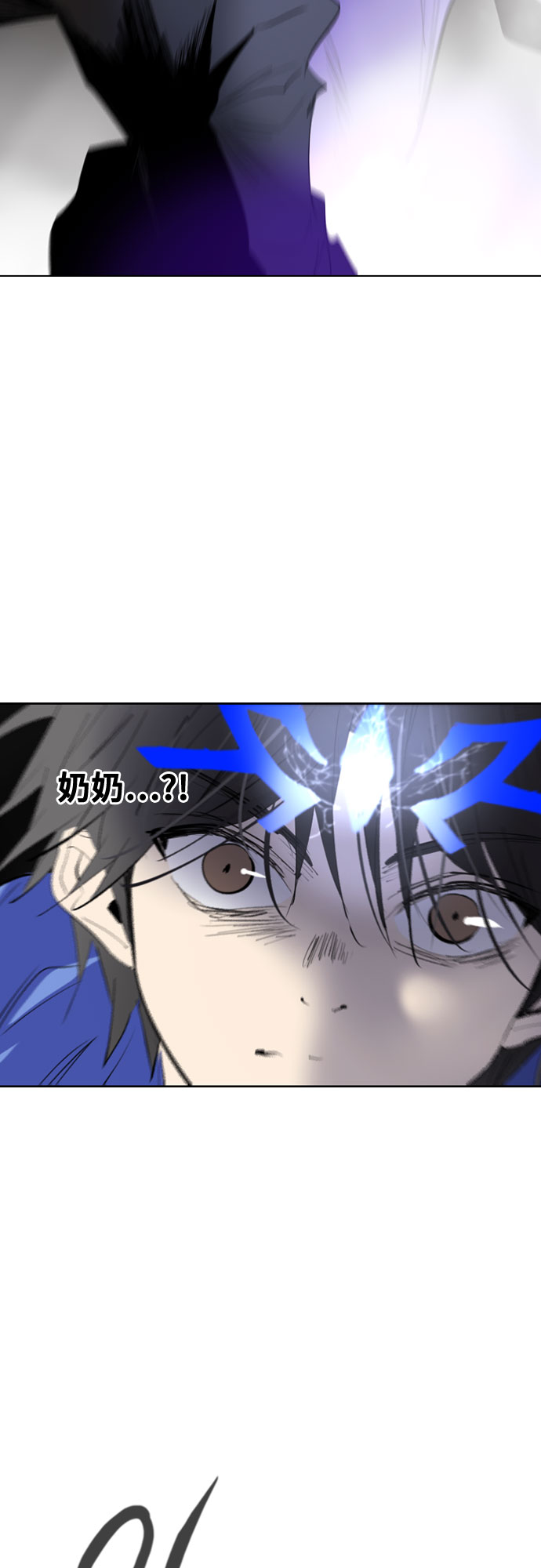 第69话21