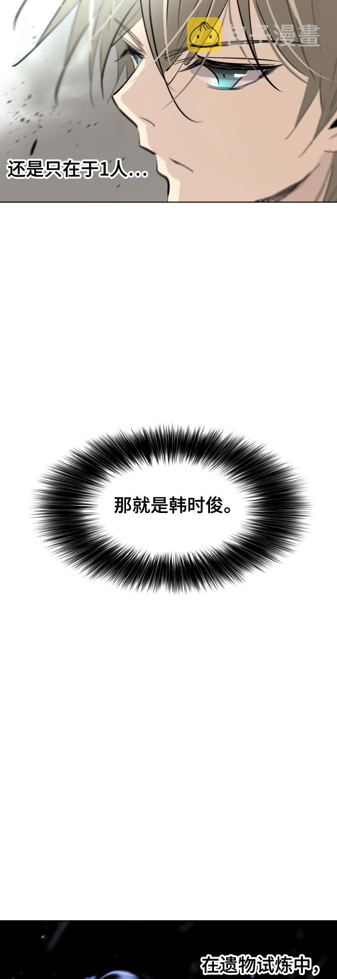[第二季 - 百年大战] 第43话32