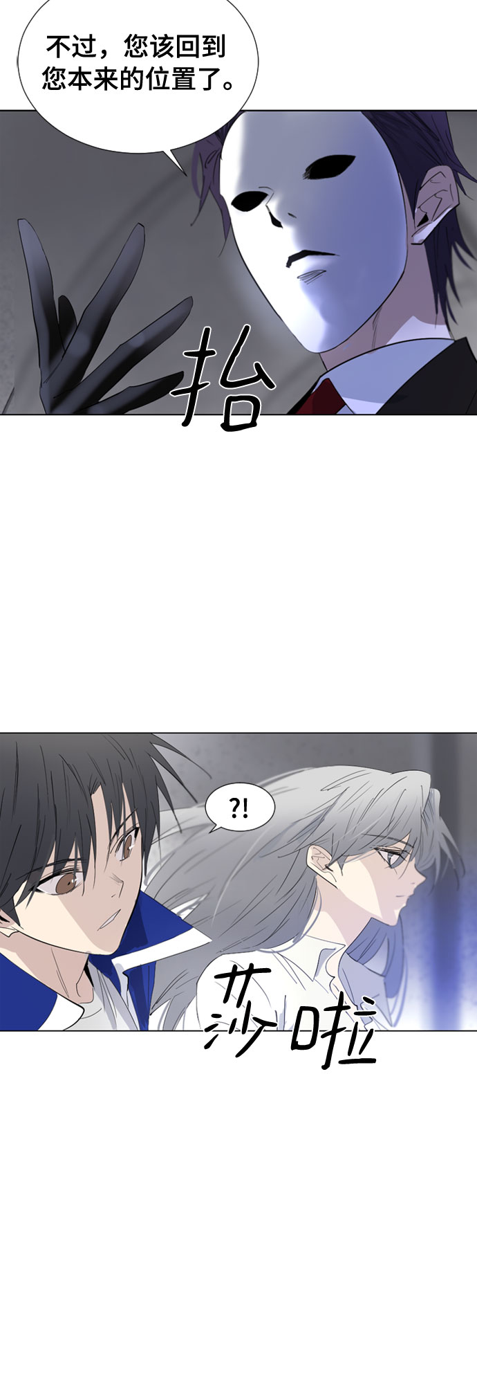 第61话3