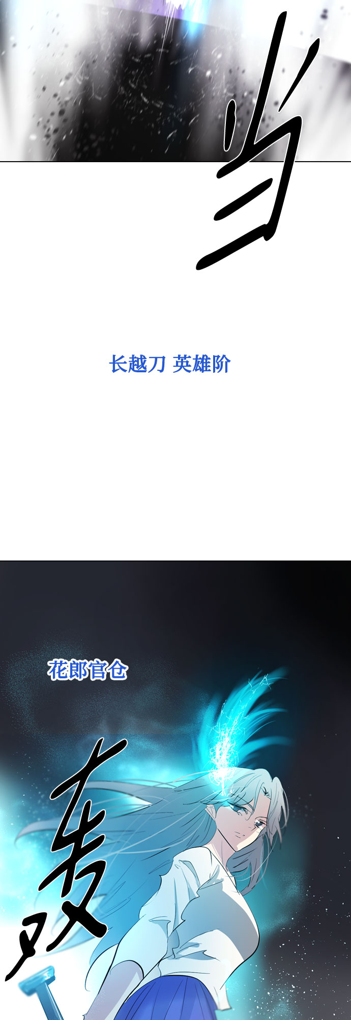 [第二季 - 百年大战] 第17话75