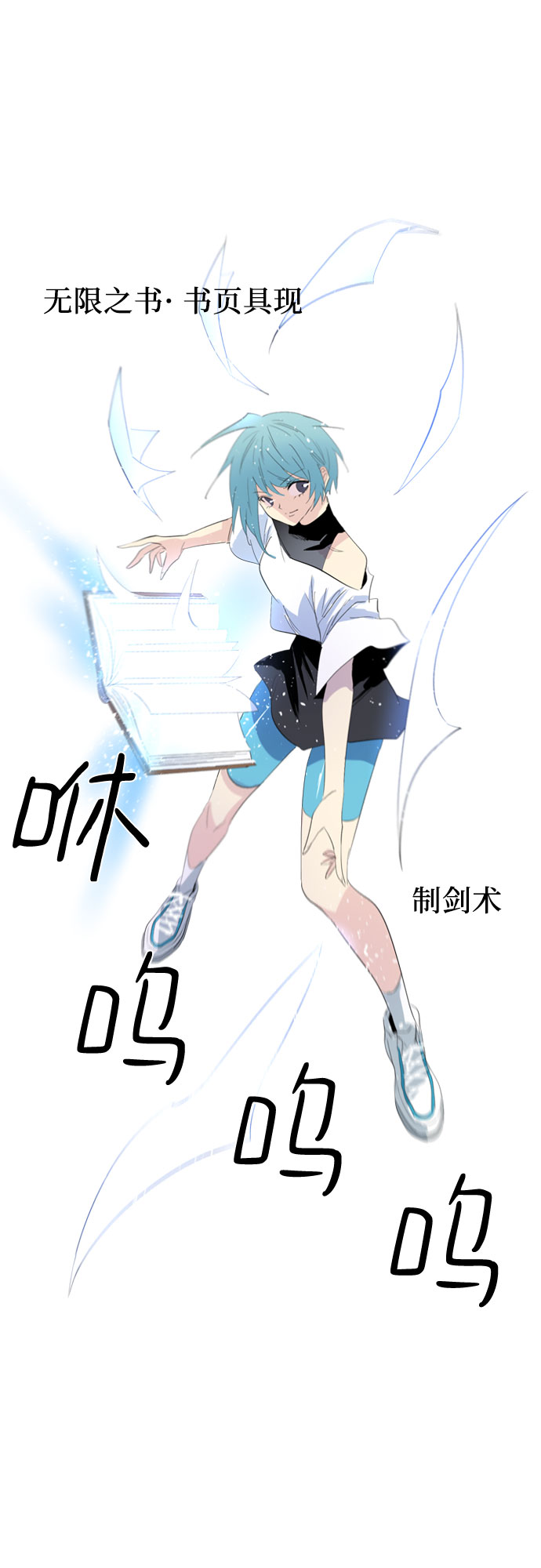 第23话54