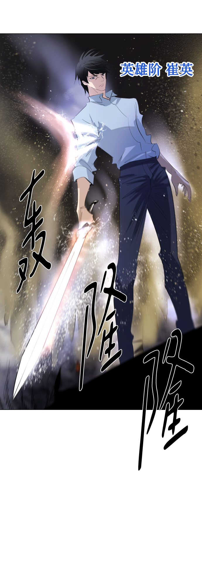 [第二季 - 百年大战] 第18话15