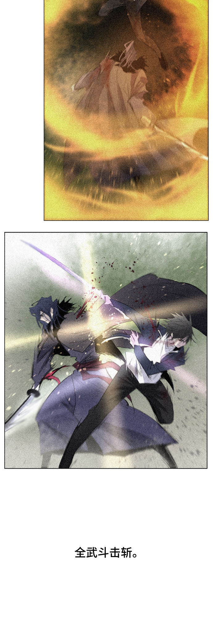 第47话43