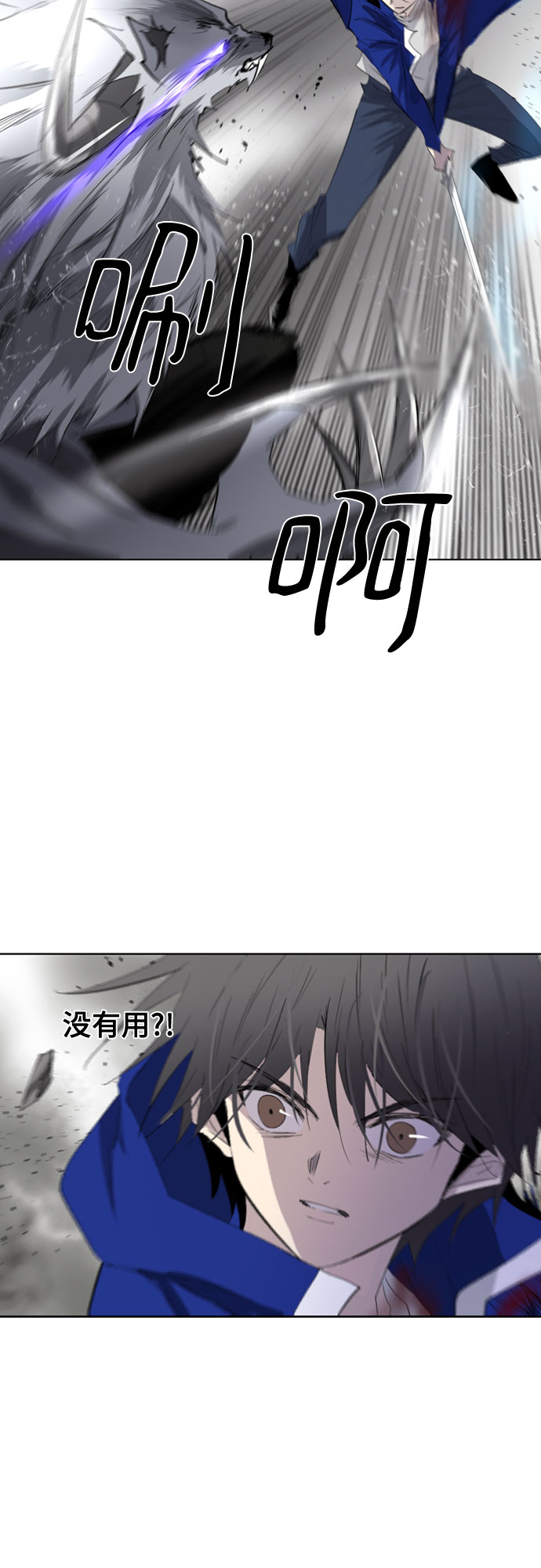 第47话26