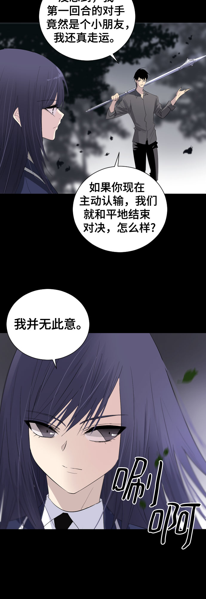 第4话42