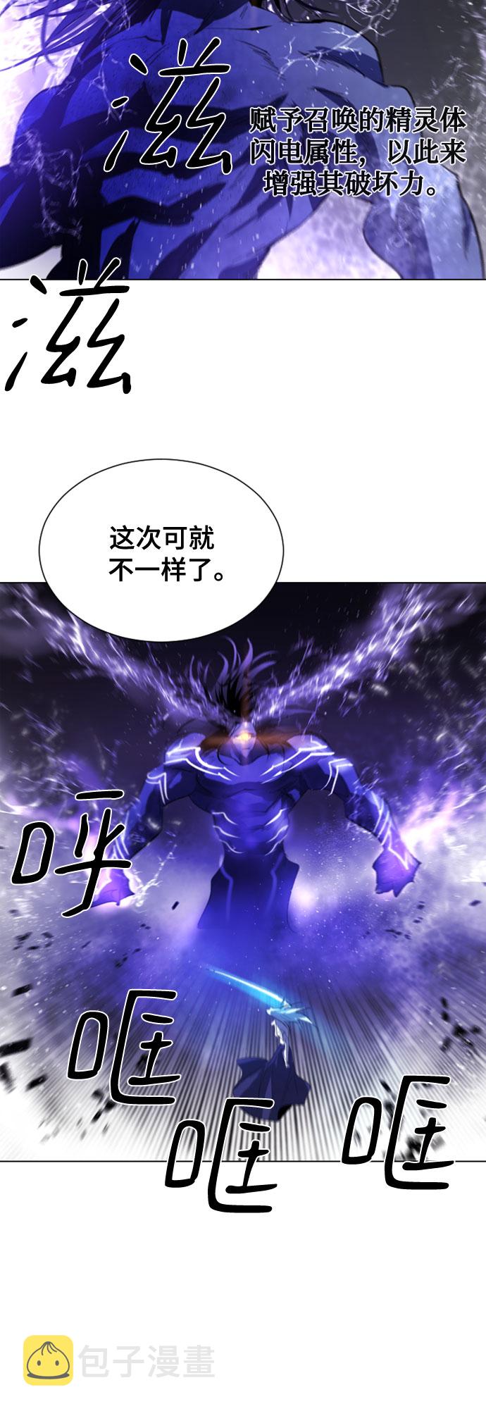 第39话31