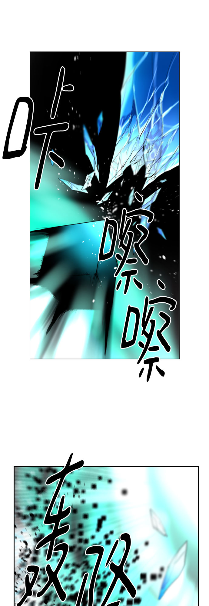 [第二季 - 百年大战] 第38话11