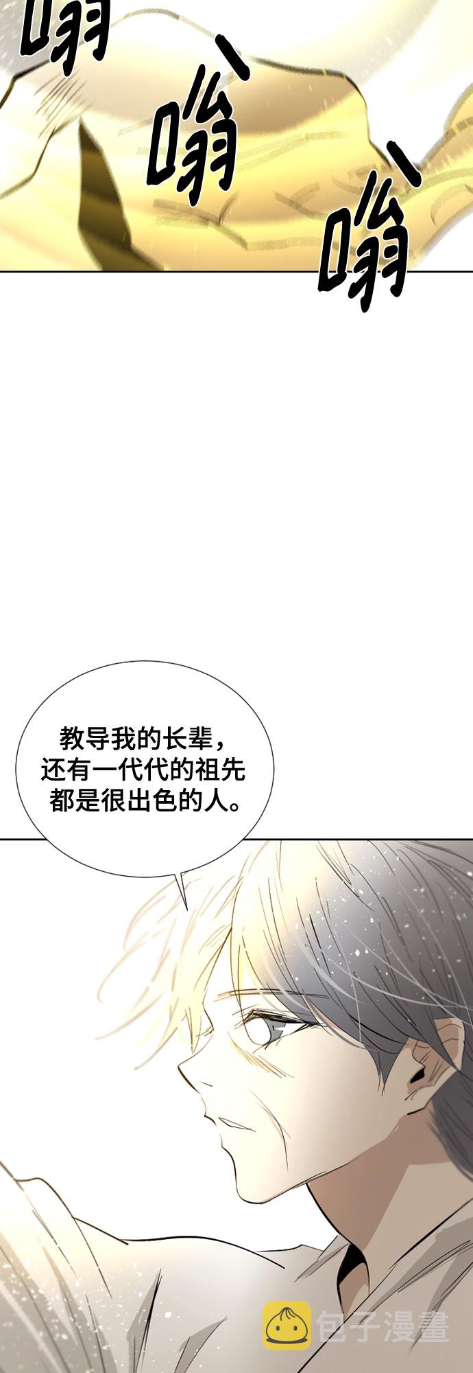 第69话61