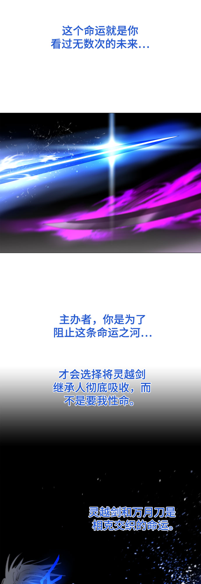 第71话56