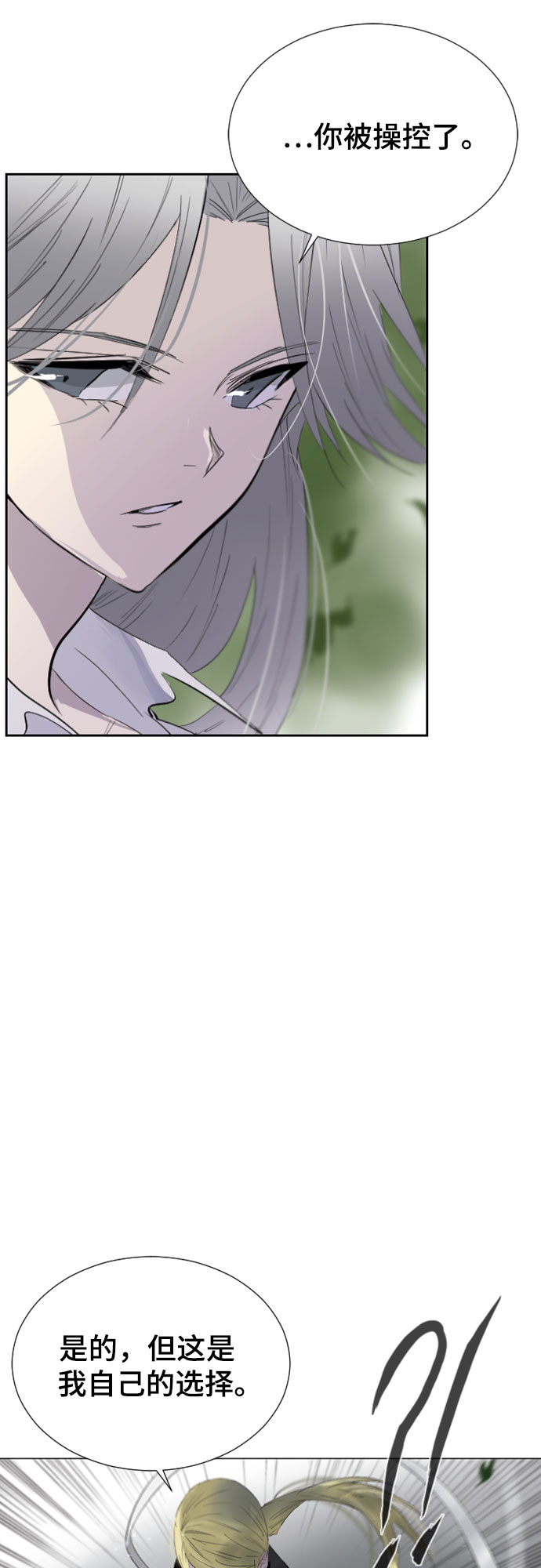 第48话15