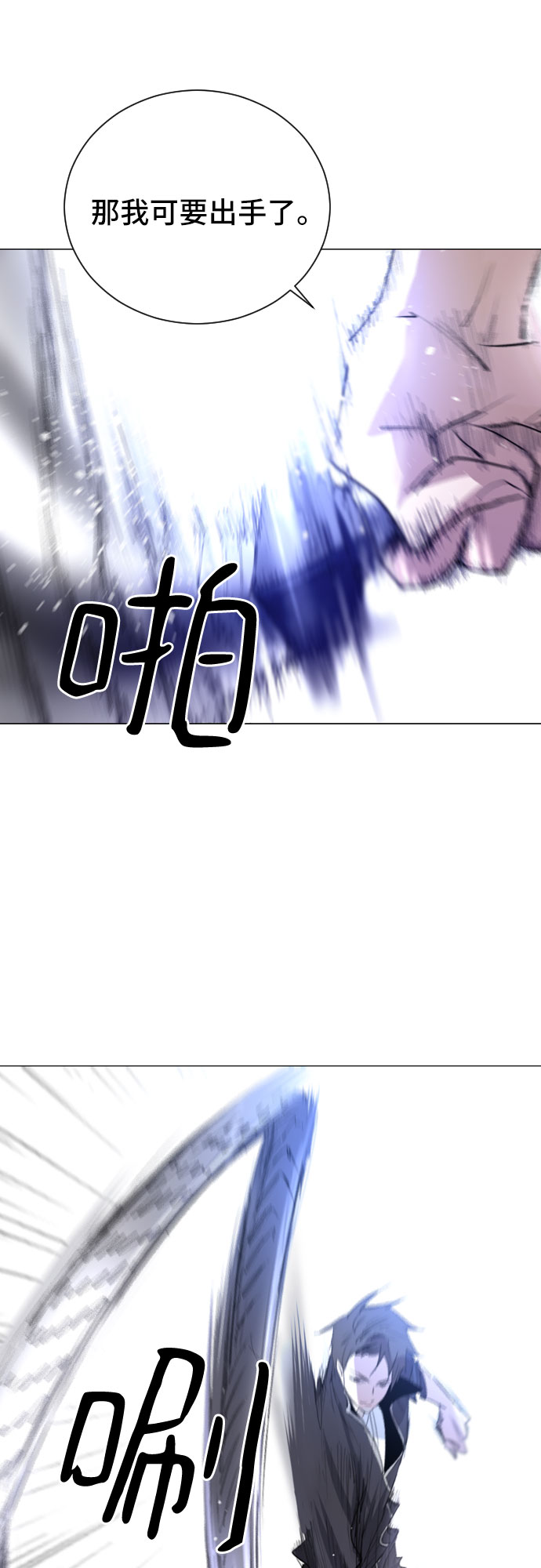 第8话51