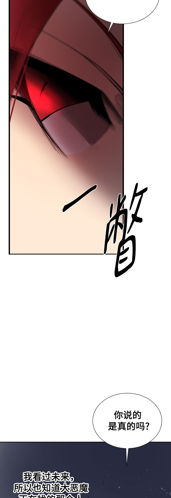 [第二季 - 百年大战] 第15话27