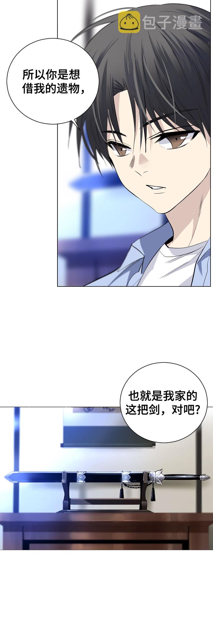 第4话4