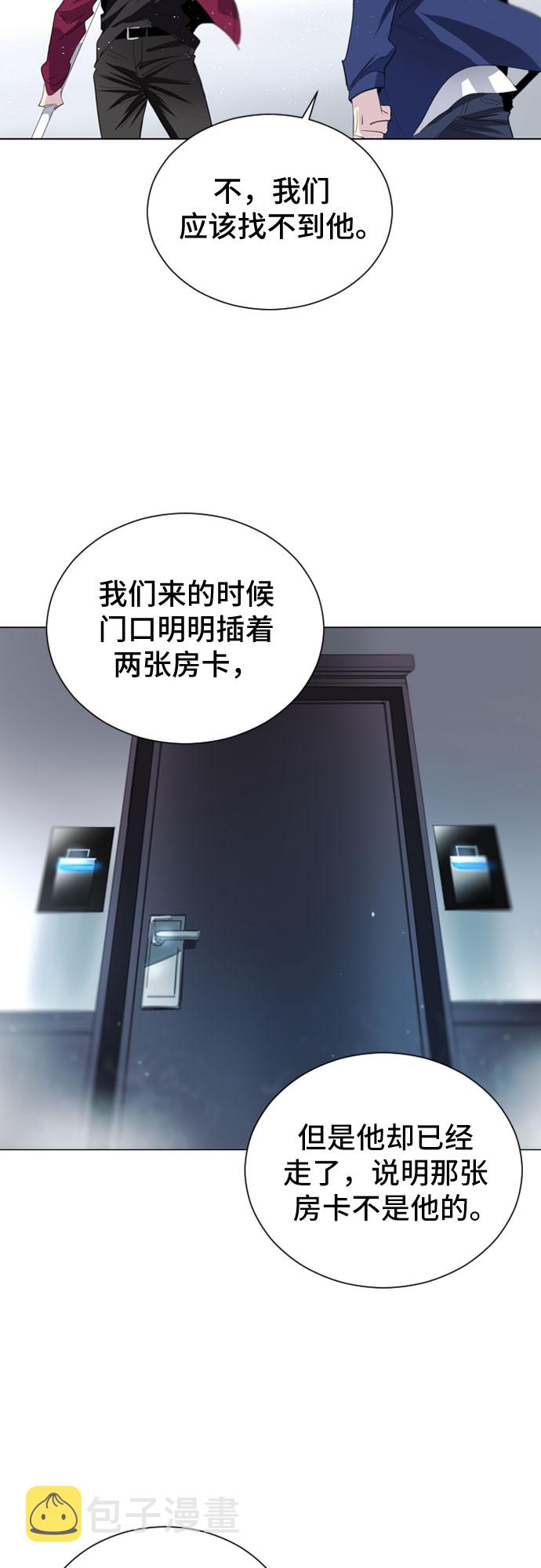 第17话34