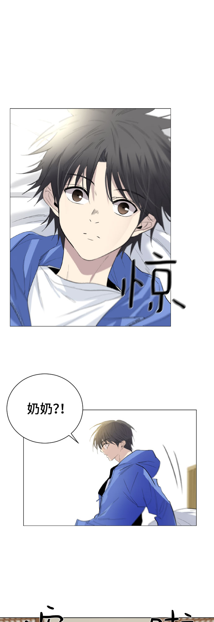 第1话111