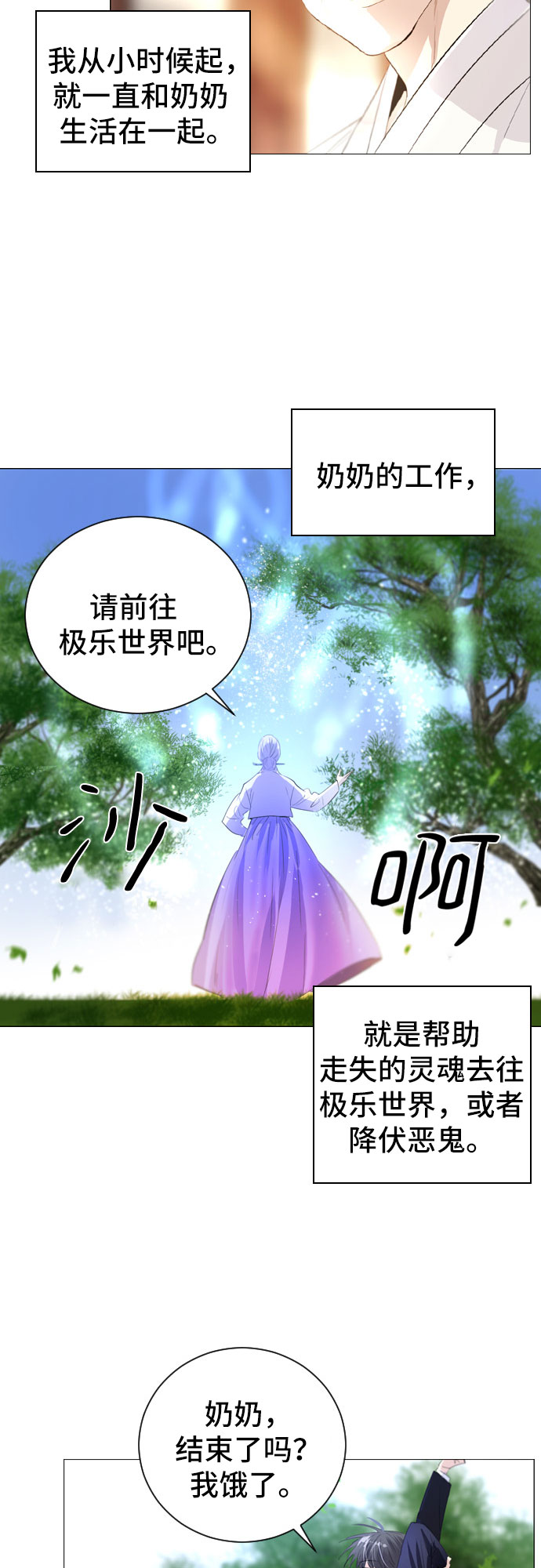 第1话25