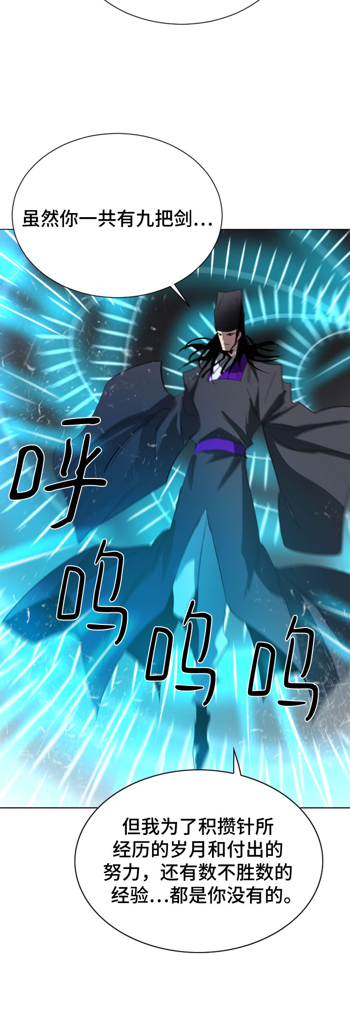 第42话66