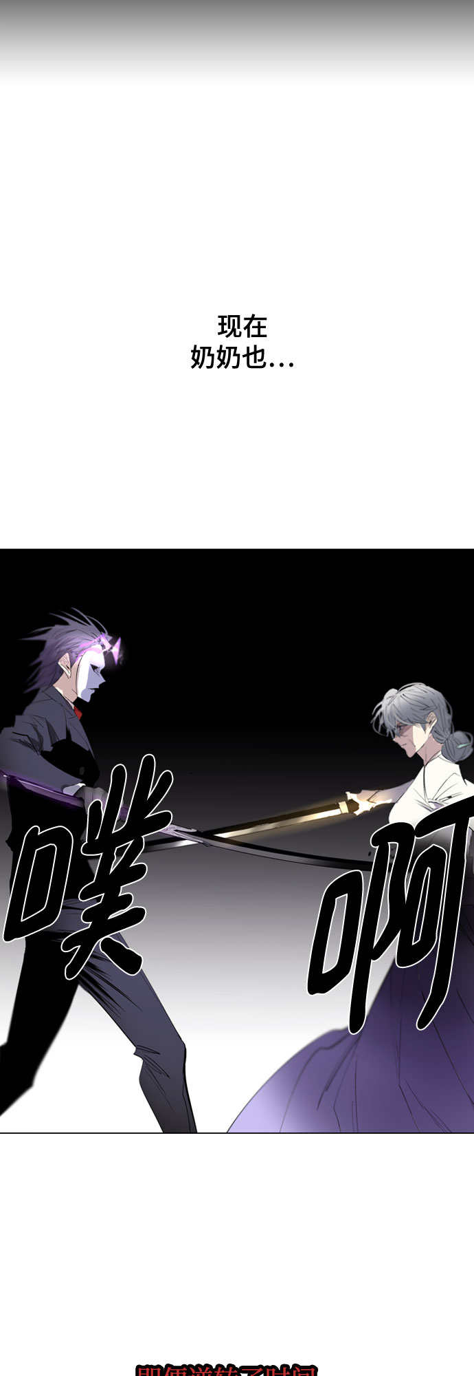 第69话24