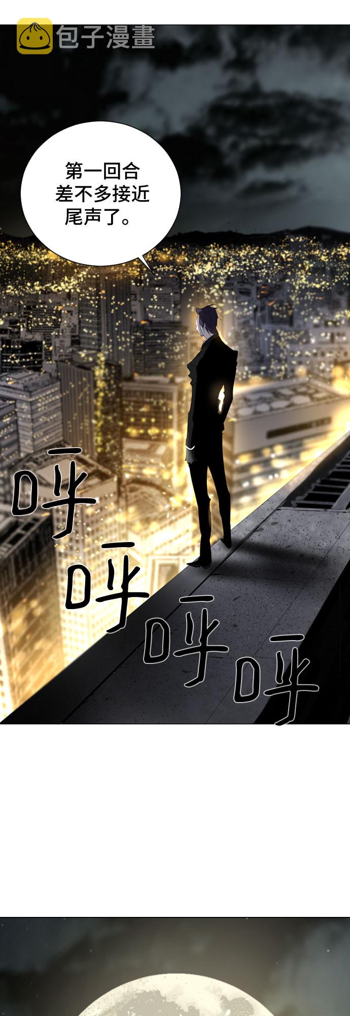 第3话79