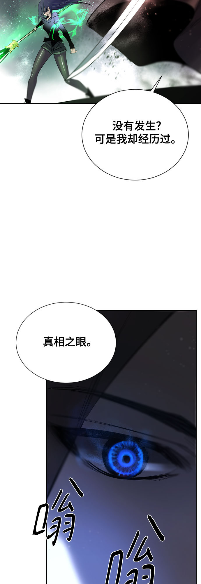 [第二季 - 百年大战] 第35话28