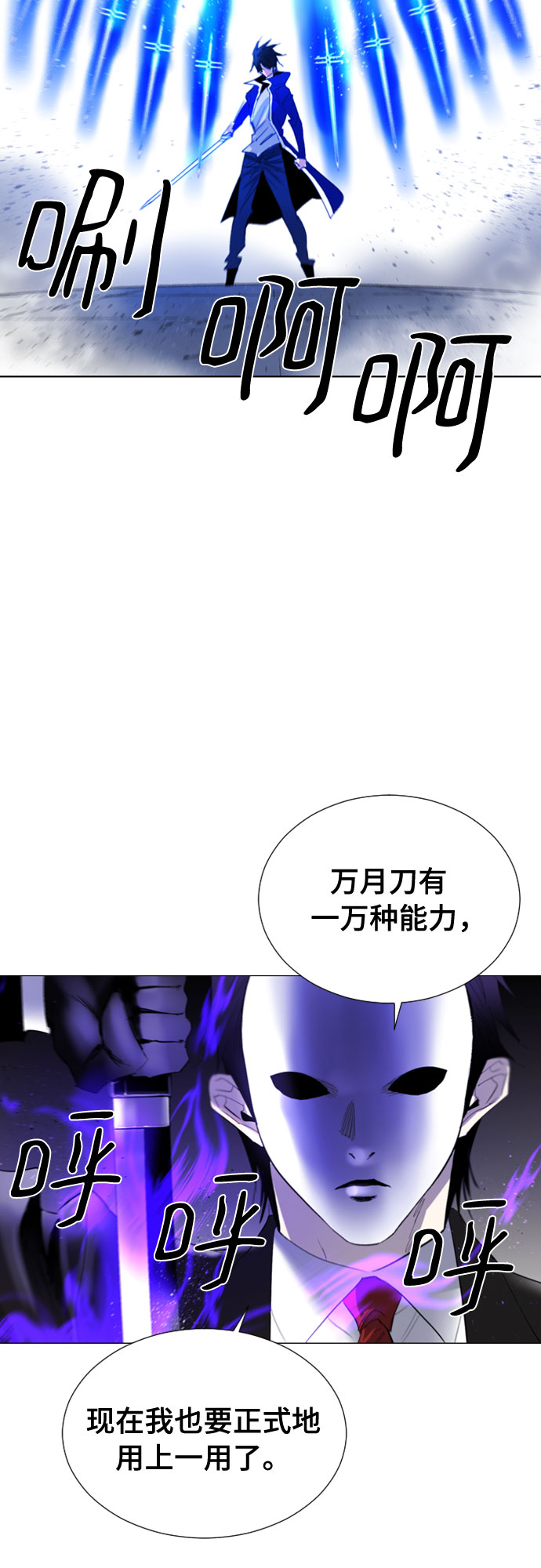 第61话46