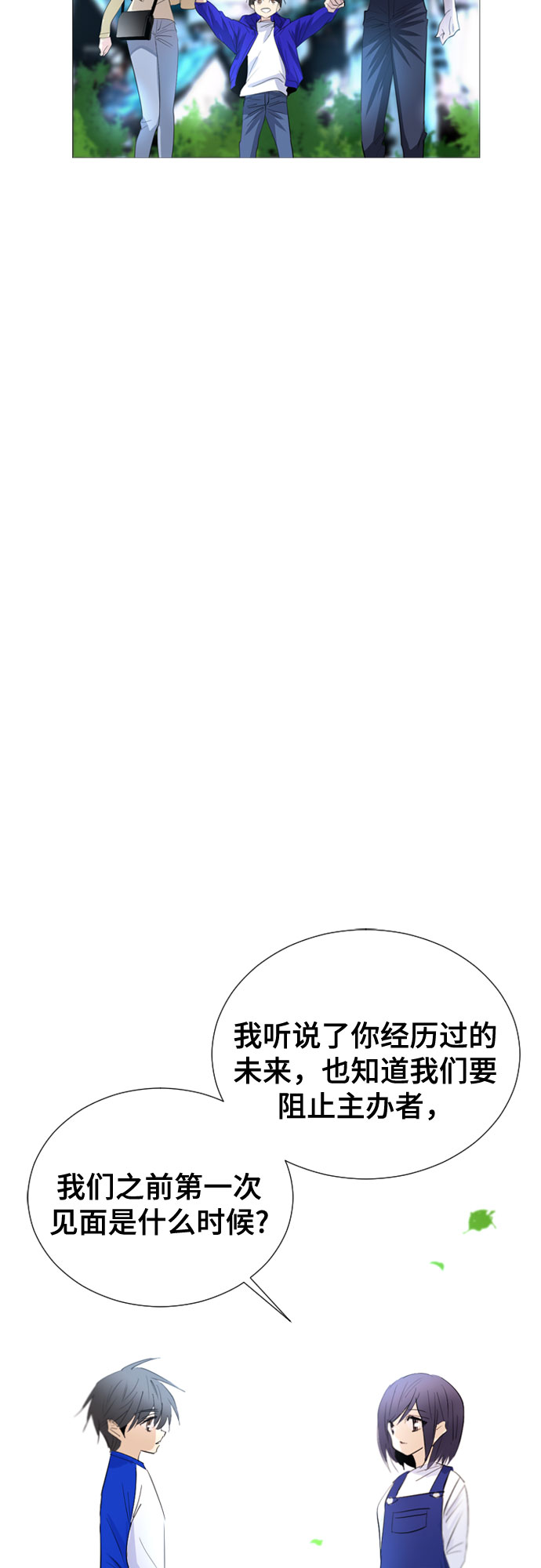 第70话99