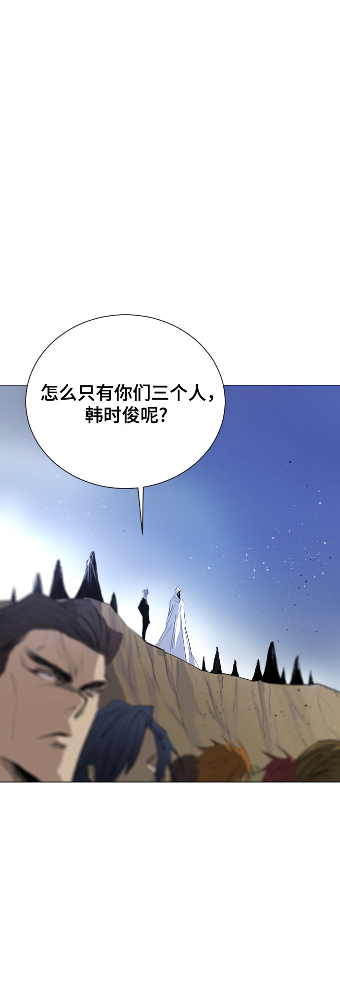 [第二季 - 百年大战] 第42话35