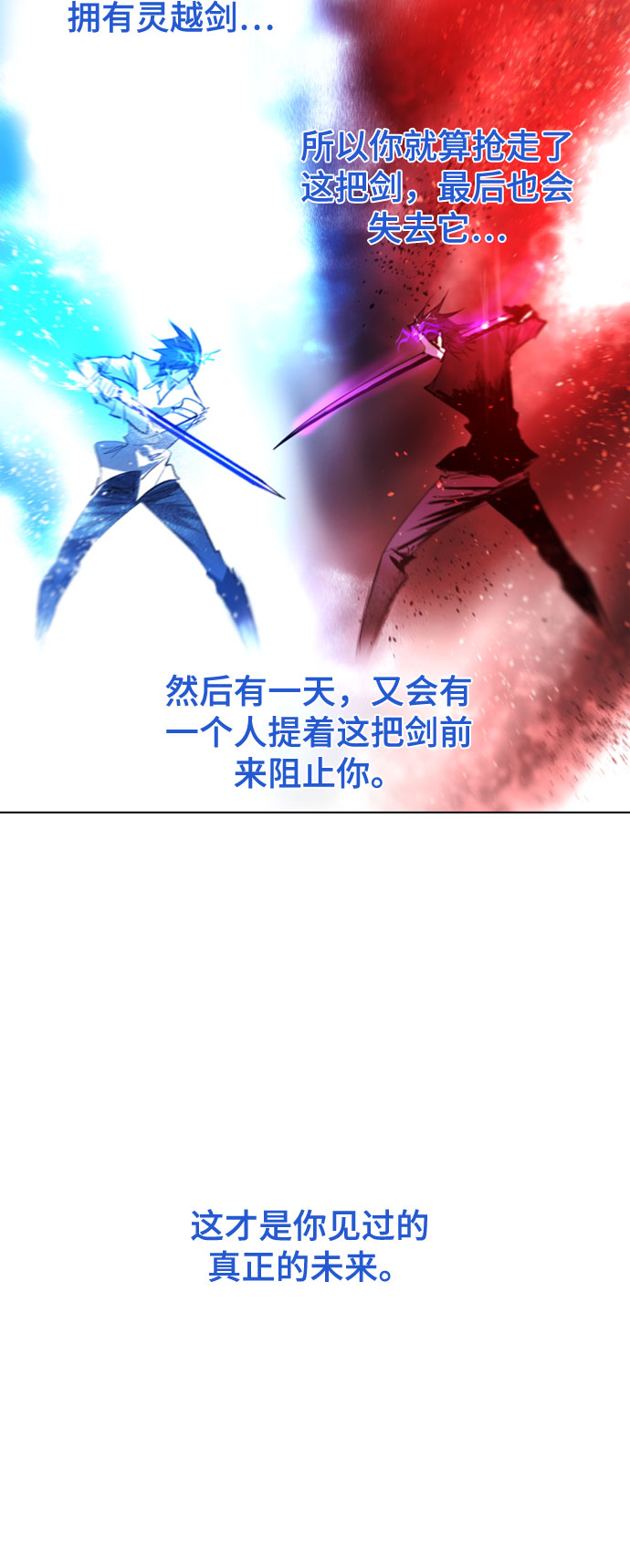 第71话49