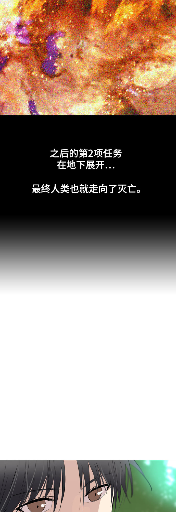 [第二季 - 百年大战] 第30话22