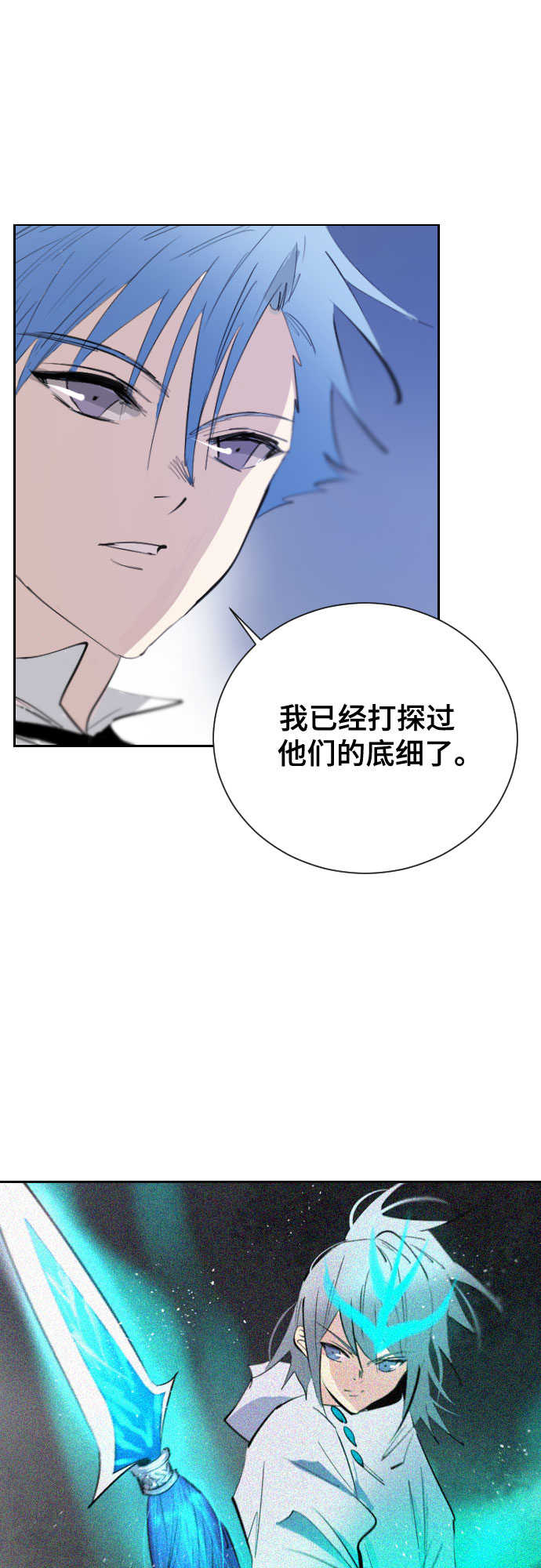 [第二季 - 百年大战] 第42话36