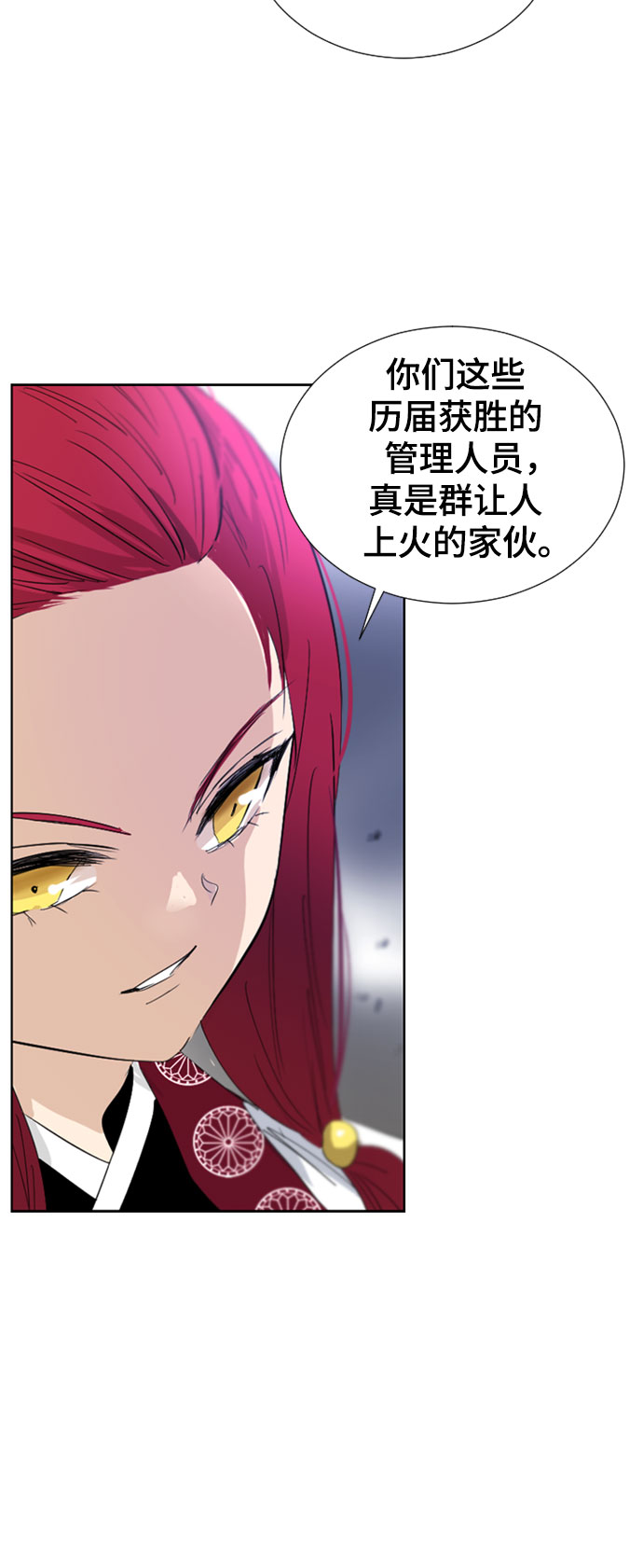 第64话9
