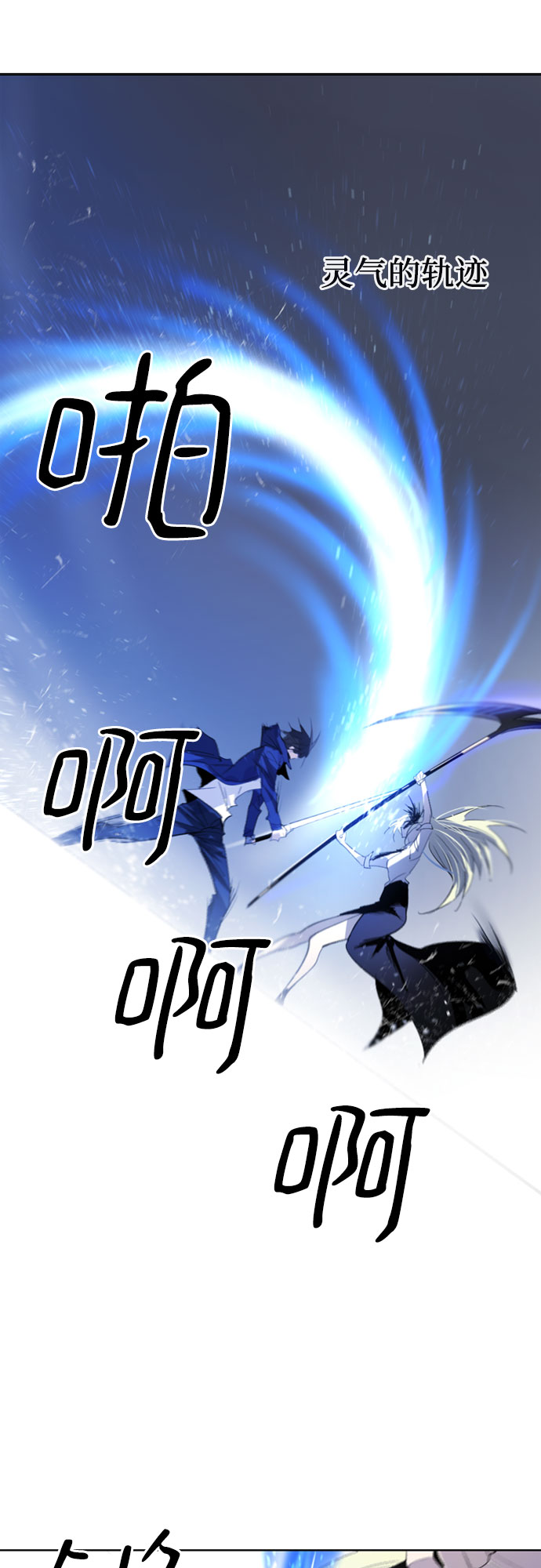 第16话62