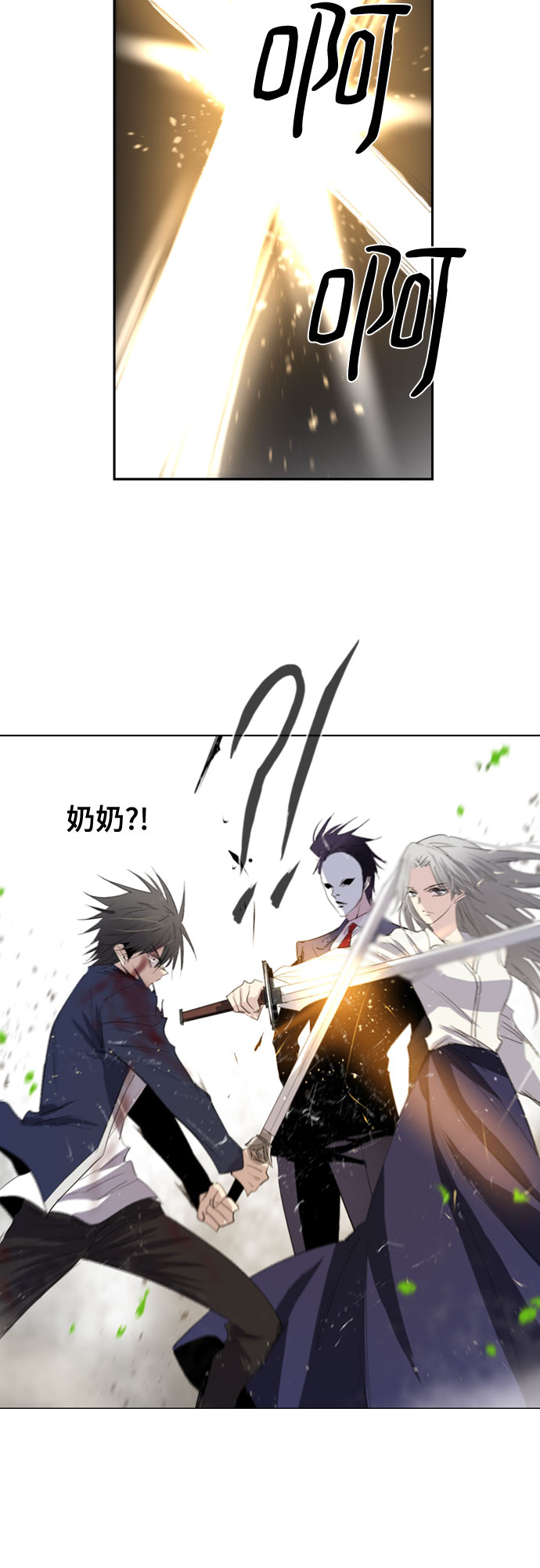 第35话11