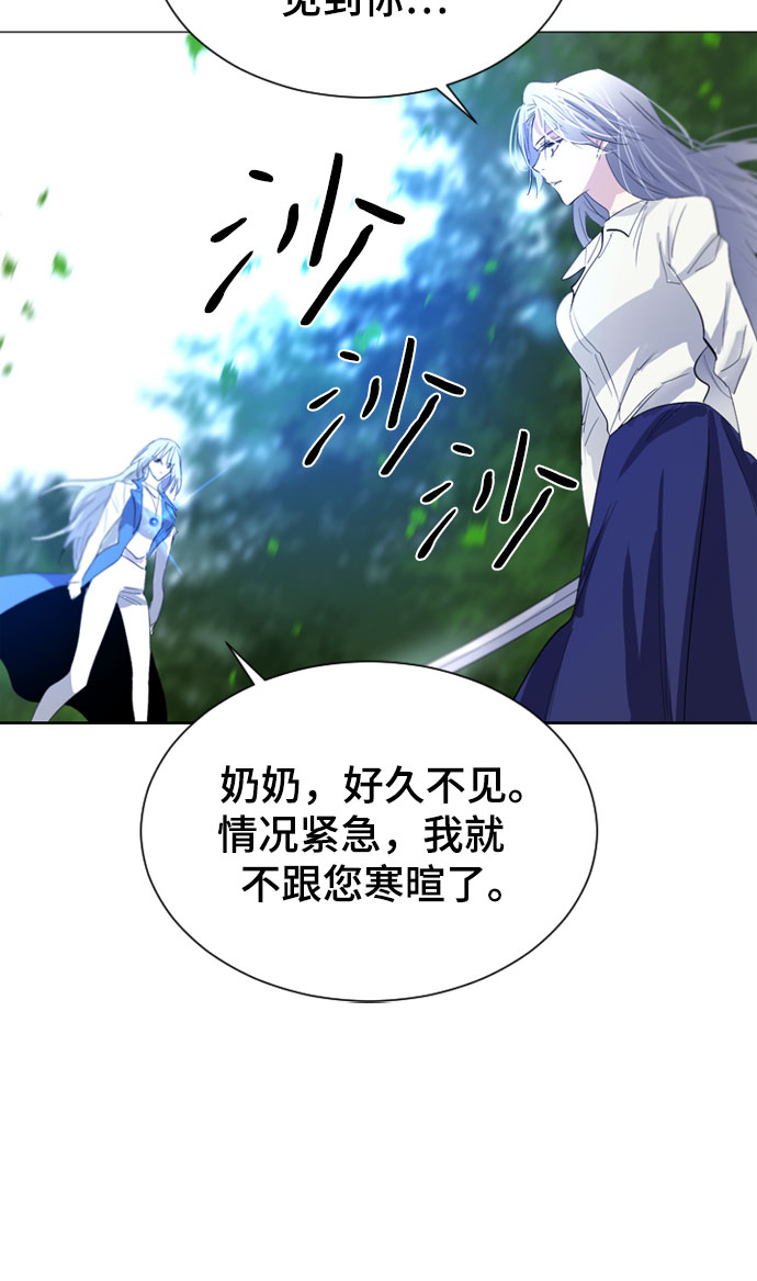 第35话29