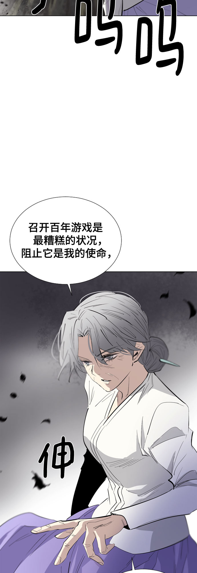 第69话5